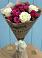 Букет цветов из: Розы в Уляпе